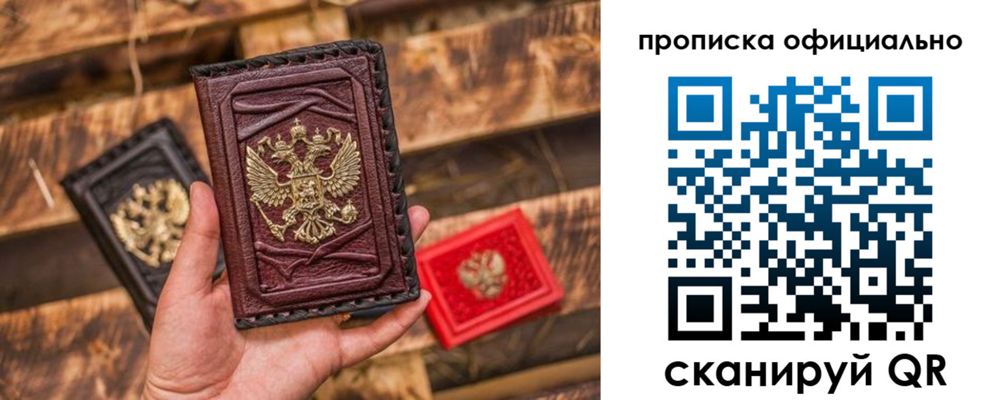 временная регистрация адрес в Тульской области