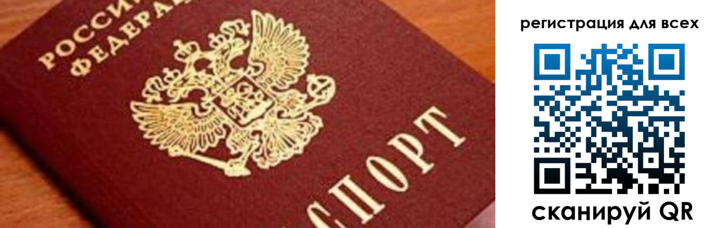 временная регистрация законно в Тульской области