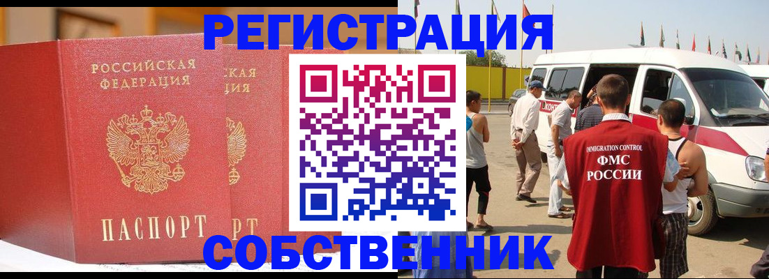 найти адрес прописки в Тульской области