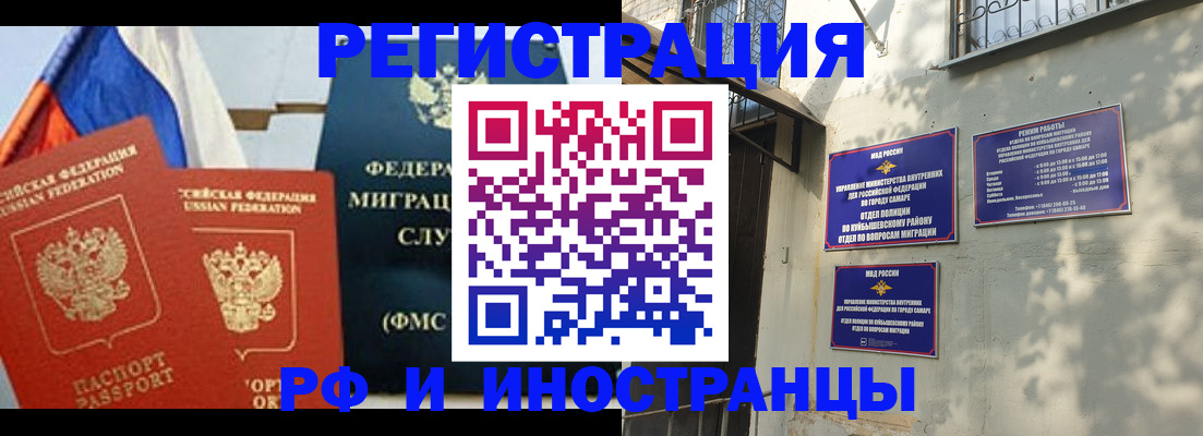 временная регистрация надежно в Тульской области