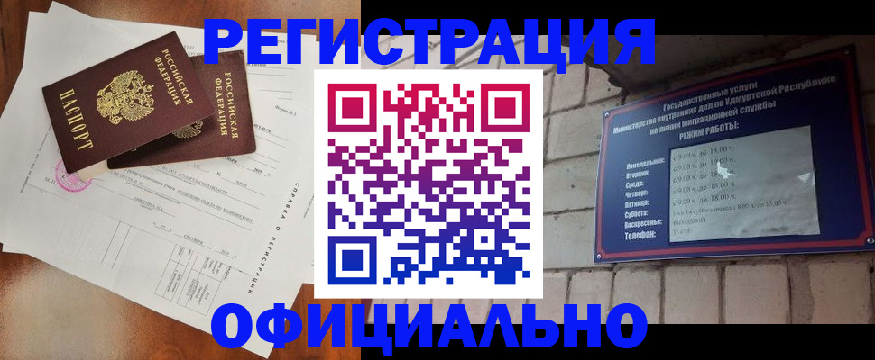 временная регистрация гарантия в Тульской области