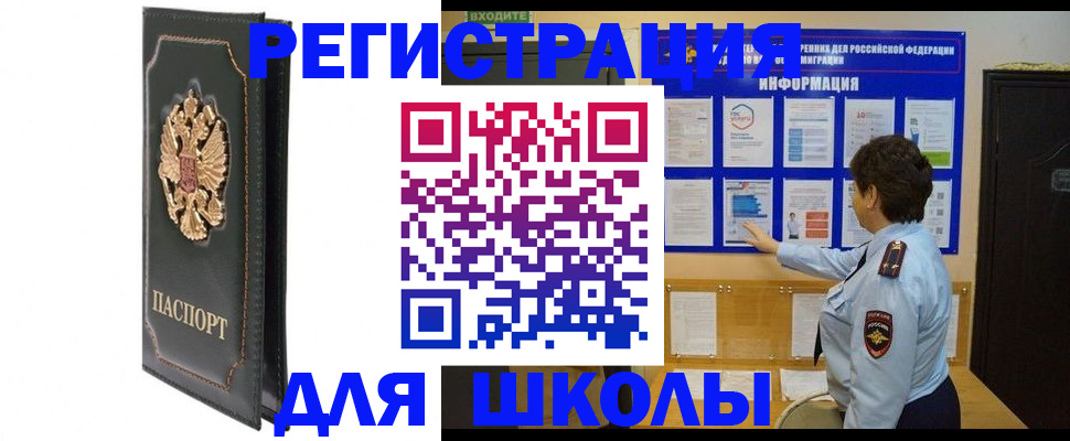 где прописаться в Тульской области
