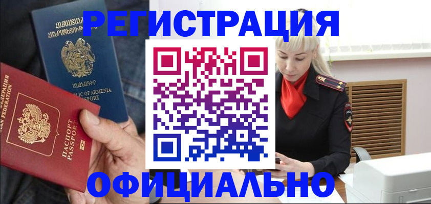 прописка паспорт в Тульской области