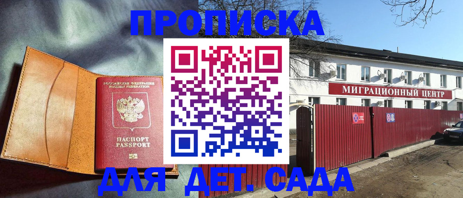 прописка для кредита в Тульской области