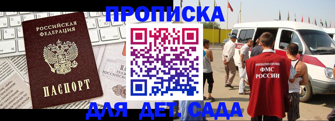 миграционный учет в Тульской области